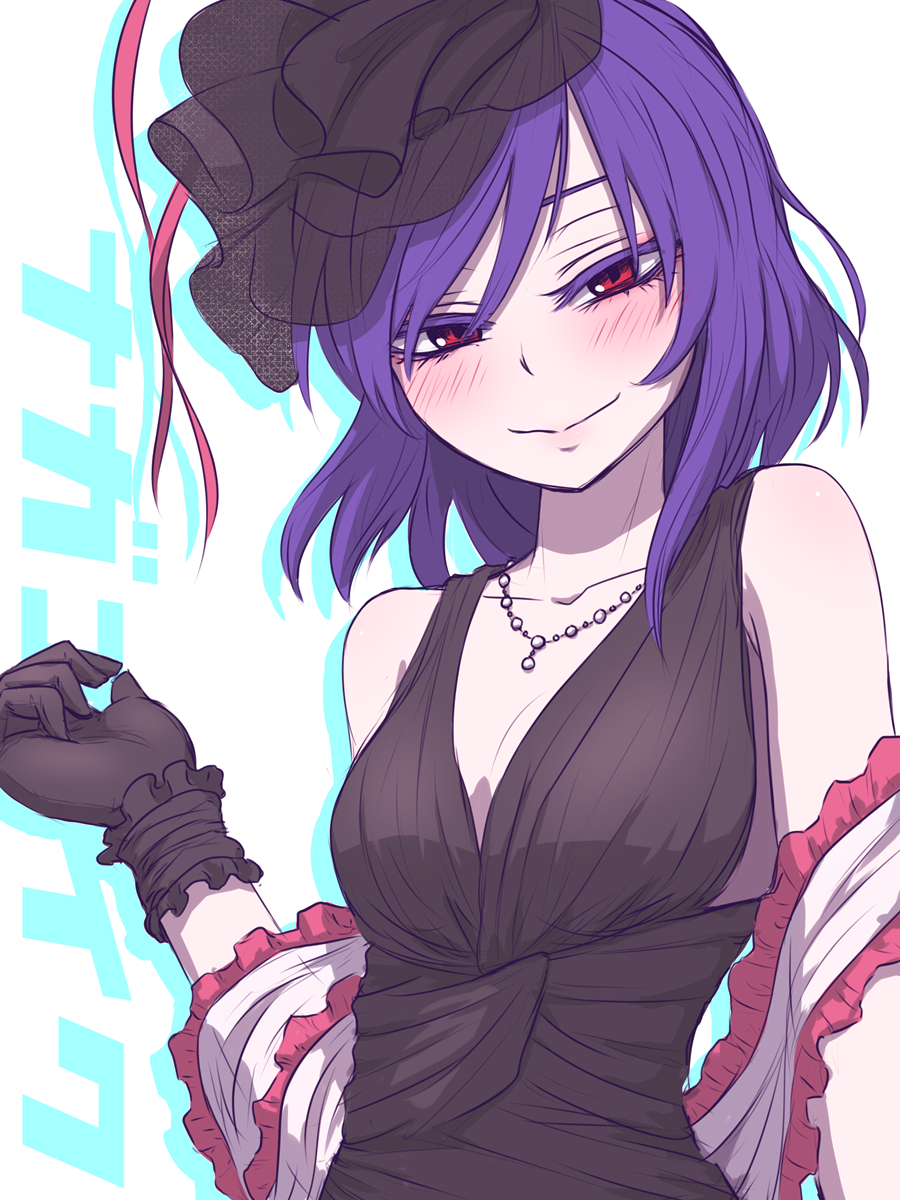 alternate_costume bare_shoulders black_dress black_gloves black_hat blush breasts cleavage collarbone colored_eyelashes commentary_request dress frilled_shawl frills gloves hands_up hat head_tilt highres jewelry looking_at_viewer medium_breasts miata_(miata8674) nagae_iku necklace purple_hair red_eyes red_ribbon ribbon see-through shawl short_hair simple_background smile solo touhou translation_request upper_body white_background wrist_cuffs