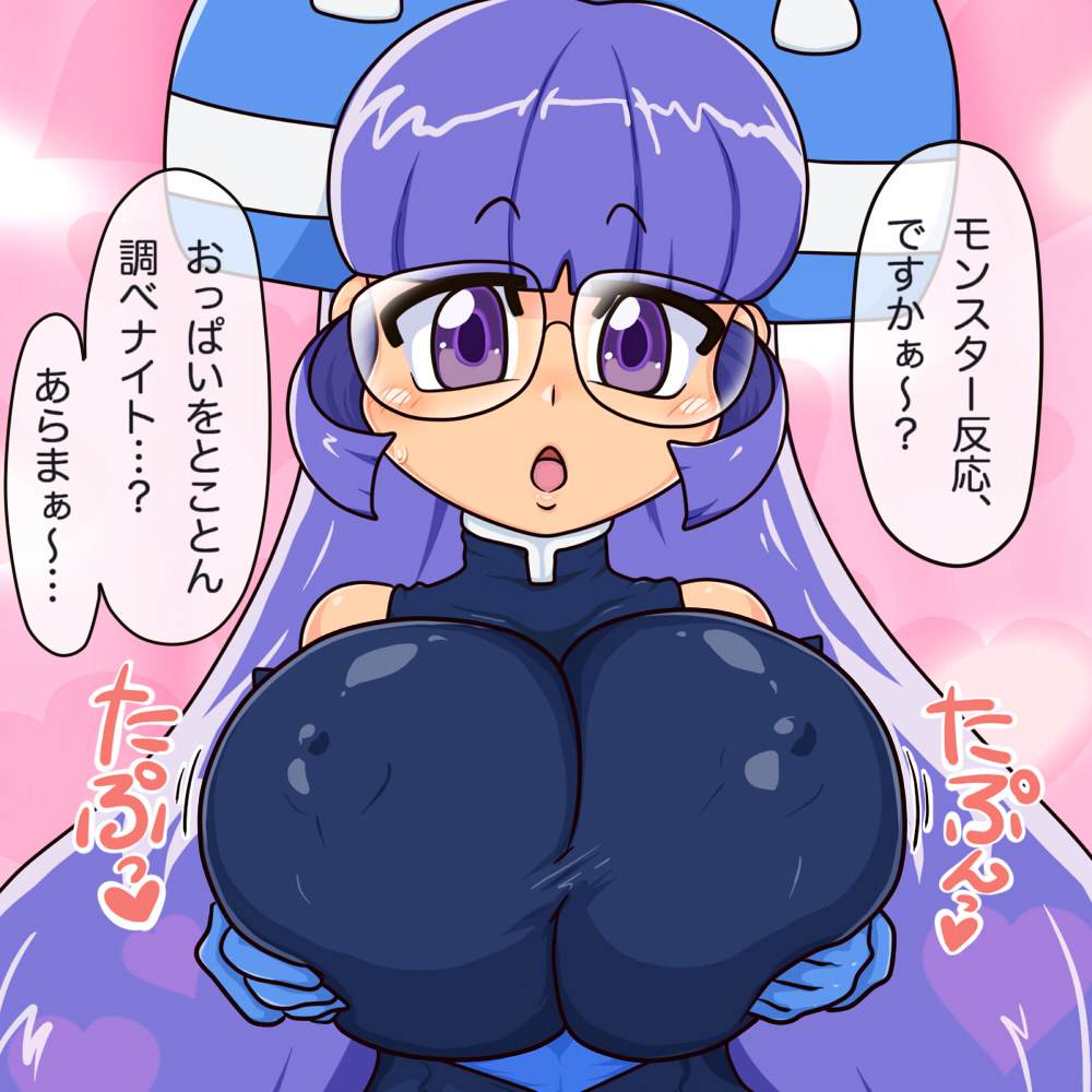 breasts gluko huge_breasts mon_colle_knights purple_hair tagme translation_request