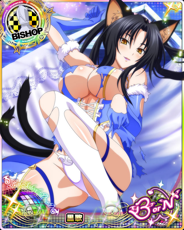 animal_ears bishop_(chess) black_hair blue_gloves blush breasts card_(medium) cat_ears cat_tail character_name chess_piece cleavage covered_nipples elbow_gloves fur_trim garter_straps gloves hair_rings hairband high_school_dxd high_school_dxd_born kuroka_(high_school_dxd) large_breasts lipstick long_hair looking_at_viewer lying makeup multiple_tails naughty_face official_art on_back open_mouth purple_lipstick slit_pupils solo tail thighhighs torn_clothes trading_card yellow_eyes