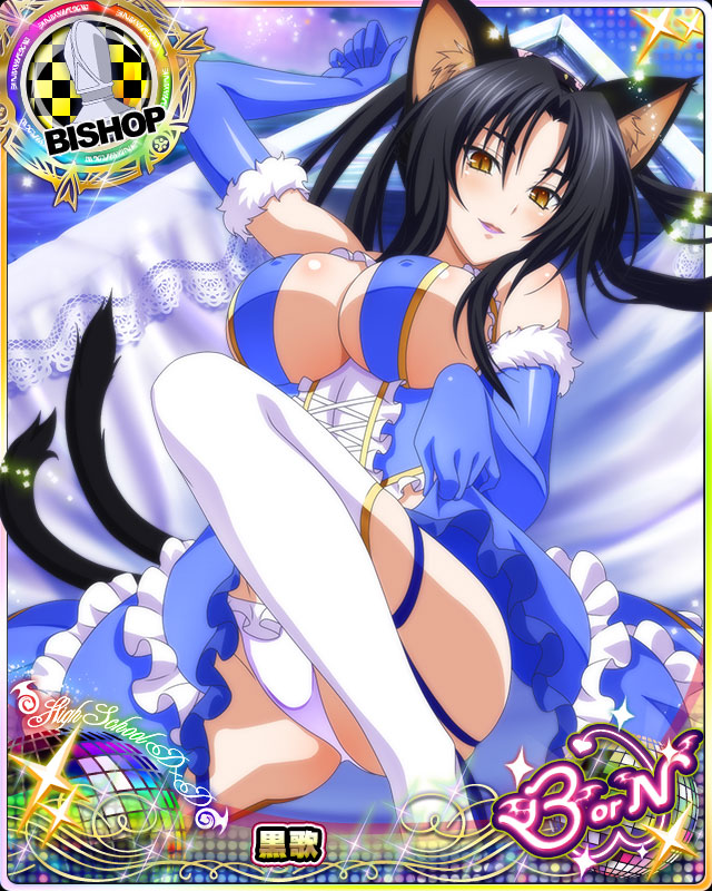 animal_ears bishop_(chess) black_hair blue_gloves blush breasts card_(medium) cat_ears cat_tail character_name chess_piece cleavage covered_nipples elbow_gloves fur_trim garter_straps gloves hair_rings hairband high_school_dxd high_school_dxd_born kuroka_(high_school_dxd) large_breasts lipstick long_hair looking_at_viewer lying makeup multiple_tails naughty_face official_art on_back open_mouth purple_lipstick slit_pupils solo tail thighhighs trading_card yellow_eyes