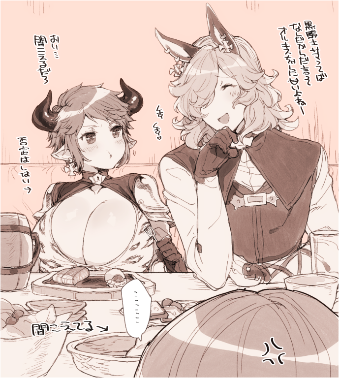 1boy 2girls ^_^ anger_vein animal_ears animal_print apollonia_vaar arm_rest beer_mug blush bowl breasts cleavage closed_eyes collarbone cow_ears cow_horns cross cross_earrings cup directional_arrow drang_(granblue_fantasy) draph drinking_glass earrings eno_yukimi erune eyebrows_visible_through_hair food fork gloves granblue_fantasy hair_over_one_eye hand_up holding holding_fork horns huge_breasts jewelry leopard_print long_hair long_sleeves looking_at_another looking_to_the_side monochrome multiple_girls open_mouth pointy_ears pout salad shiny shiny_hair short_hair shoulder_armor sidelocks sitting smile spaulders spoken_ellipsis sturm_(granblue_fantasy) sushi table talking translation_request wavy_hair