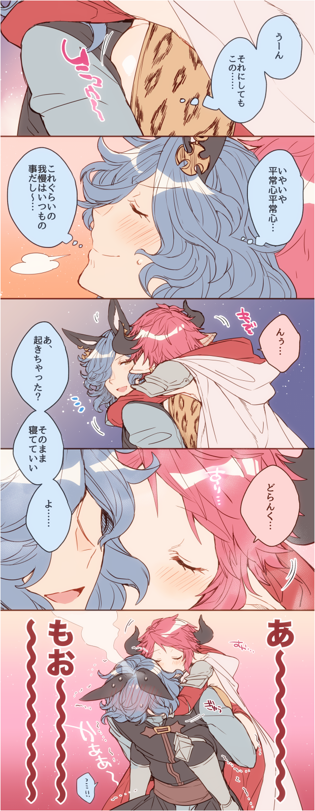 1girl 5koma animal_ears animal_print armored_boots bangs black_pants black_shirt blue_hair blue_shirt blush boots bra breast_press breasts brown_bra brown_eyes cape carrying closed_eyes closed_mouth comic couple cow_ears cow_horns cross cross_earrings drang_(granblue_fantasy) draph earrings eno_yukimi erune eyebrows_visible_through_hair granblue_fantasy hair_over_one_eye head_steam highres hood hood_down horns hug huge_breasts jewelry knee_pads leopard_print long_hair looking_at_another looking_back motion_lines outdoors pants piggyback pink_hair pointy_ears print_bra profile red_cape shiny shiny_hair shirt short_hair shoulder_armor sidelocks sky sleep_talking sleeping smile spaulders standing star_(sky) starry_sky sturm_(granblue_fantasy) sweatdrop thought_bubble translation_request trembling underwear wavy_hair white_cape