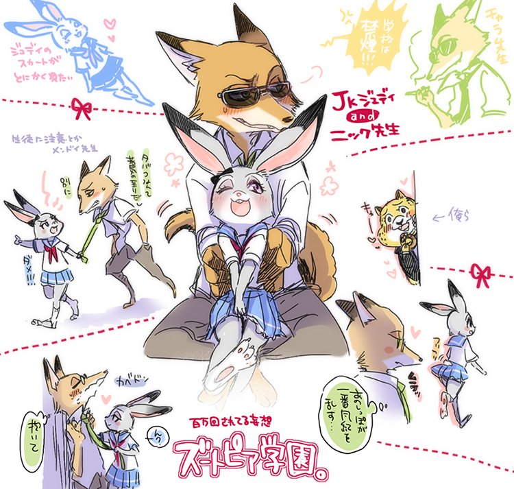 2018 anthro benjamin_clawhauser canine cheetah clothed clothing disney feline female fox fully_clothed fur judy_hopps lagomorph male mammal nick_wilde rabbit ryota1302 simple_background text translation_request zootopia