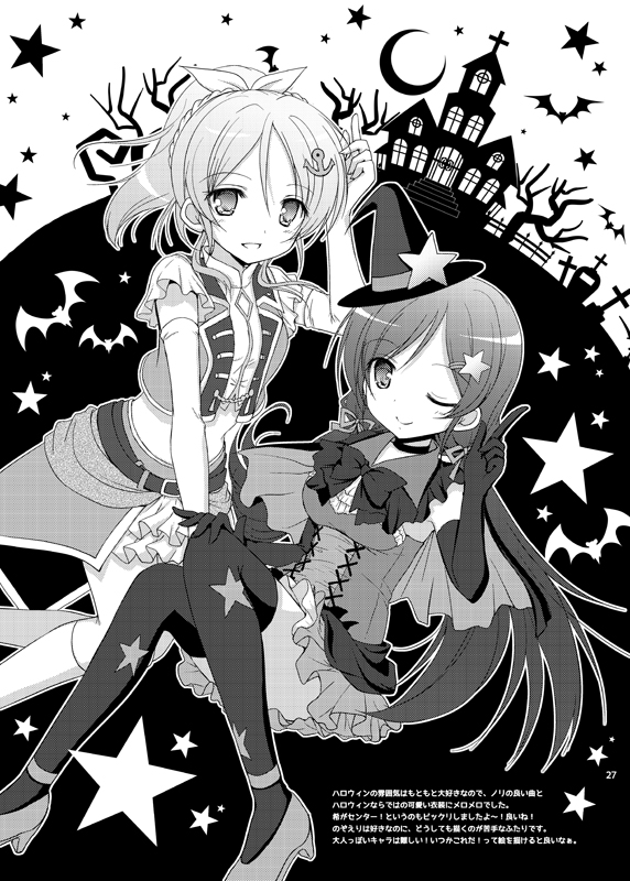 anchor anchor_hair_ornament ankle_strap ayase_eli bare_tree bat belt belt_buckle black_choker blush bow bowtie breasts buckle building capelet choker crescent_moon elbow_gloves gloves greyscale hair_bow hair_ornament hair_ribbon halloween halloween_costume hat high_heels house index_finger_raised long_hair looking_at_viewer love_live! love_live!_school_idol_project midriff monochrome moon multiple_girls nanase_miori open_mouth parted_lips pleated_skirt ponytail ribbon short_sleeves skirt smile star star_print starry_background thighhighs tombstone toujou_nozomi tree white_legwear witch witch_costume witch_hat