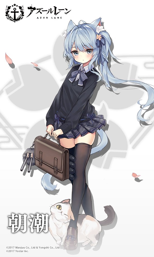 animal animal_ears artist_request asashio_(azur_lane) azur_lane bag bangs black_legwear black_sweater blue_hair blue_ribbon blush bow bowtie brown_footwear cannon cat cat_ears cat_tail character_name closed_mouth collared_shirt commentary_request copyright_name eyebrows_visible_through_hair flower grey_eyes grey_neckwear grey_skirt hair_between_eyes hair_flower hair_ornament hair_ribbon holding holding_bag loafers long_hair long_sleeves looking_at_viewer official_art one_eye_closed petals pink_flower plaid plaid_skirt pleated_skirt ribbon school_briefcase shirt shoes side_ponytail skindentation skirt solo sweater tail thighhighs torpedo turret very_long_hair white_shirt