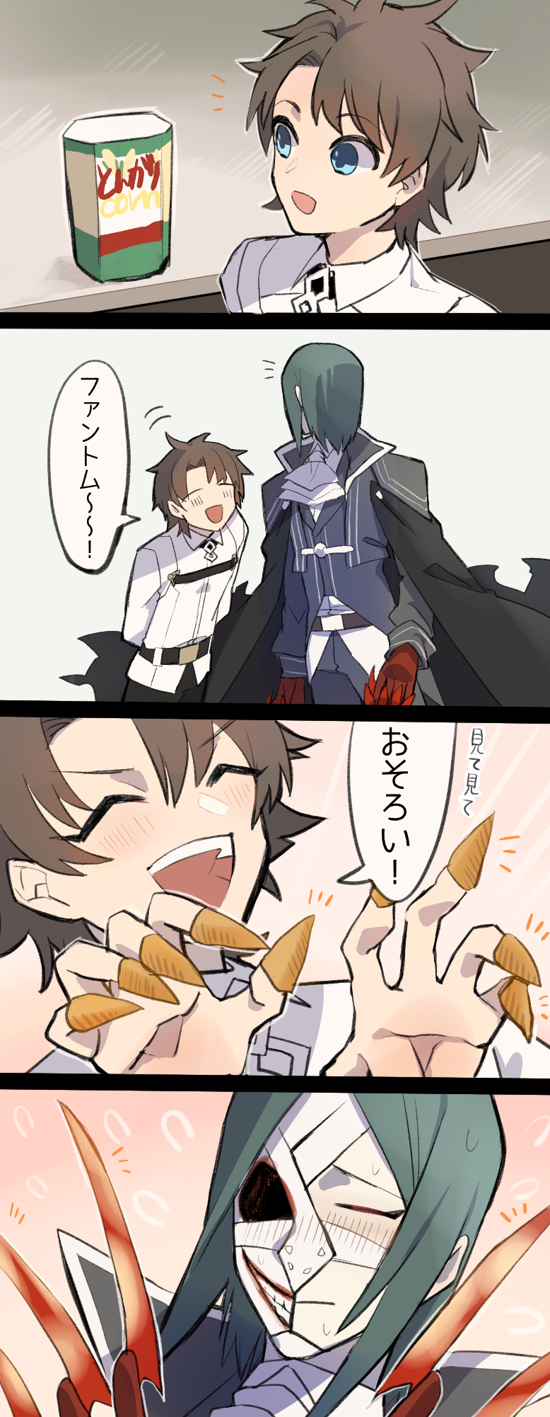 4koma :d ^_^ bangs belt belt_buckle black_cape black_pants blue_eyes blush brown_belt brown_hair buckle bugles cape chaldea_uniform claws closed_eyes comic eyebrows_visible_through_hair fate/grand_order fate_(series) food_on_finger fujimaru_ritsuka_(male) green_hair grey_jacket grey_pants highres hiroi jacket long_sleeves male_focus mask multiple_boys nose_blush open_mouth pants phantom_of_the_opera_(fate/grand_order) smile speech_bubble sweat translation_request uniform white_jacket
