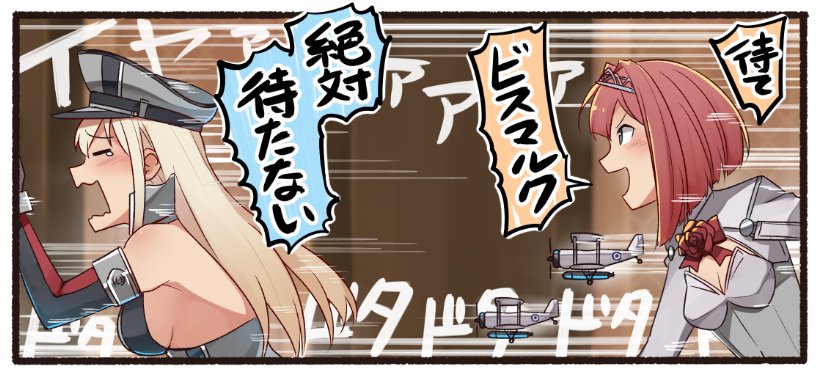 2girls :d aircraft airplane ark_royal_(kantai_collection) bangs bare_shoulders bismarck_(kantai_collection) blonde_hair blue_eyes blunt_bangs blush bob_cut breasts brown_gloves chasing cleavage cleavage_cutout closed_eyes comic corset detached_sleeves flower gloves grey_hat hair_between_eyes hairband hat ido_(teketeke) iron_cross jacket kantai_collection long_hair long_sleeves medium_breasts military military_hat military_uniform multiple_girls open_clothes open_mouth peaked_cap red_flower red_hair red_ribbon red_rose ribbon rose running short_hair sideboob small_breasts smile speech_bubble speed_lines swordfish_(airplane) tears tiara translated traumatized uniform upper_body v-shaped_eyebrows white_corset white_jacket