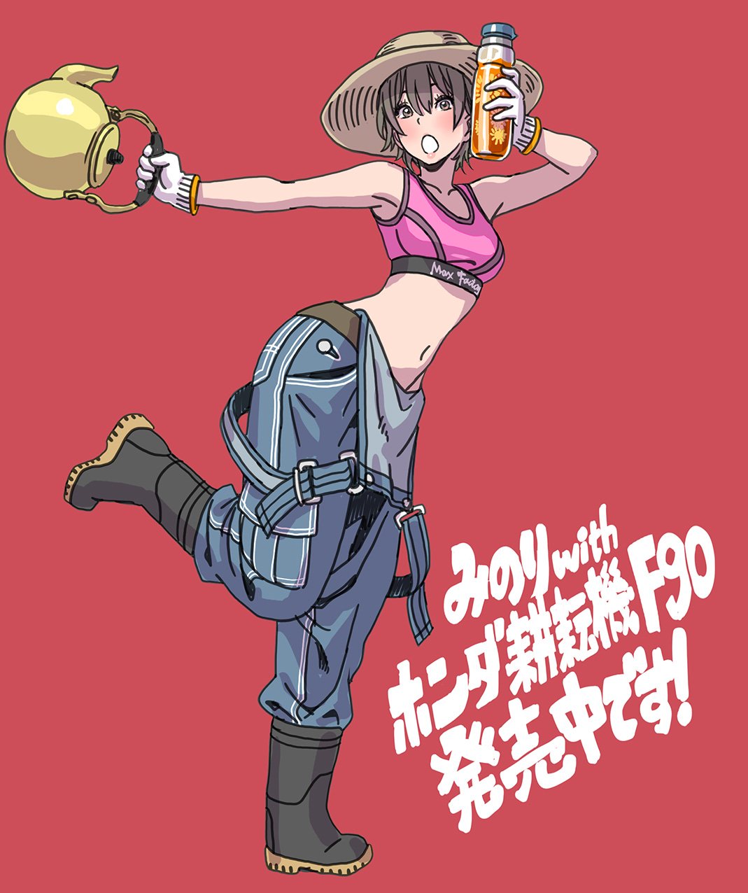 :o announcement_celebration armpits bangs belt black_footwear blush bottle breasts brown_belt character_name clothes_writing collarbone farmer from_side full_body gloves grey_eyes grey_hair hand_up hat highres holding holding_bottle kettle leaning_forward leg_lift leg_up looking_at_viewer max_factory medium_breasts midriff minori_(yamashita_shun'ya) navel open_mouth outstretched_arm overalls overalls_pull pocket red_background short_hair solo sports_bra standing standing_on_one_leg sun_hat suspenders translated white_gloves yamashita_shun'ya