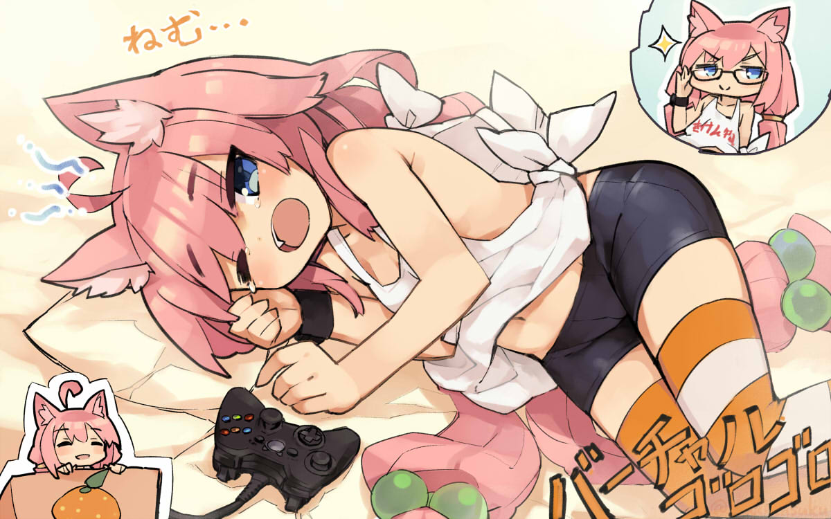 ahoge animal_ear_fluff animal_ears bike_shorts blue_eyes box cardboard_box cat_ears closed_eyes commentary_request controller game_controller glasses hair_bobbles hair_ornament hinata_channel in_box in_container itsuki_tasuku long_hair low_twintails lying mismatched_legwear navel nekomiya_hinata on_side one_eye_closed open_mouth orange_legwear pink_hair short_shorts shorts sleepy smile solo striped striped_legwear tears thighhighs twintails vest virtual_youtuber white_vest yawning