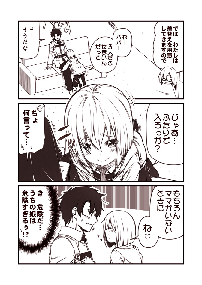 1girl blush chaldea_uniform clone comic commentary_request couch fate/grand_order fate_(series) fujimaru_ritsuka_(male) hair_between_eyes hair_over_one_eye hand_on_another's_chest heart hood hoodie kouji_(campus_life) leaning_over mash_kyrielight monochrome necktie pants pantyhose sepia sitting sleeves_past_wrists smile speech_bubble spoken_heart spoken_sweatdrop standing surprised sweatdrop translated younger