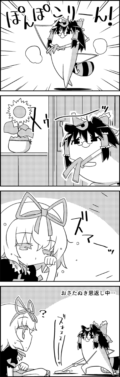 ? black_hair bow cleaning comic commentary_request cosplay door emphasis_lines eyebrows_visible_through_hair flower futatsuiwa_mamizou glasses greyscale hair_between_eyes hair_bow hair_tubes hakurei_reimu hakurei_reimu_(cosplay) highres leaf leaf_on_head medicine_melancholy monochrome pince-nez pose raccoon_tail rubbing_eyes short_sleeves smile spring_onion tail tani_takeshi touhou translation_request vacuum_cleaner vase yukkuri_shiteitte_ne
