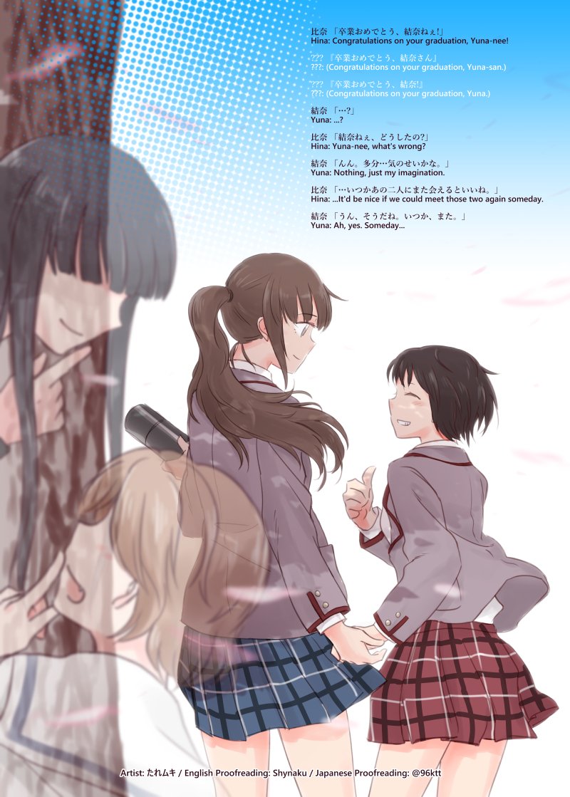 bangs black_hair blue_skirt blush closed_eyes commentary diploma english english_commentary enoki_sachi facing_another finger_to_mouth ghost grin hiding holding_hands komano_hina long_hair looking_at_another mukiki multiple_girls nagatani_megumi okujou_no_yurirei-san open_mouth petals ponytail red_skirt shushing skirt smile thumbs_up toomi_yuna transparent tree tube