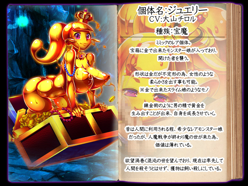 big_breasts breasts censored coin crown dieselmine female gold_(metal) gold_bar gold_coin goo goo_creature humanoid japanese_text jewelry male male/female monster_girl_(genre) necklace nipples not_furry penis purple_eyes smile solo text translation_request