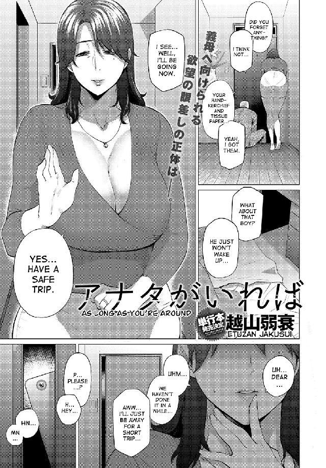 big_breasts cheating etuzan_jakusui hentai_comics incest