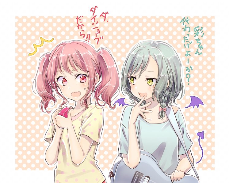2girls :d aqua_hair aqua_shirt bang_dream! bangs blush bow check_translation commentary_request demon_tail demon_wings electric_guitar green_eyes guitar hair_bow hand_to_own_mouth hikawa_hina holding_whistle instrument looking_at_another maruyama_aya muchise multiple_girls open_mouth outline pink_bow pink_hair polka_dot polka_dot_background polka_dot_shirt shirt short_hair short_sleeves side_braids smile smirk sweatdrop t-shirt tail teasing translation_request twintails upper_body wavy_mouth whistle white_outline wings yellow_shirt