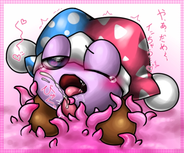 &lt;3 &lt;3_eyes 2013 box_xod cum cumshot dialogue ejaculation japanese_text kirby_(series) male marx nintendo not_furry open_mouth orgasm penis solo tears tentacle_sex tentaclejob tentacles text tongue tongue_out translation_request video_games waddling_head