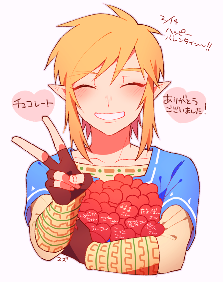 ^_^ blonde_hair blush closed_eyes fingerless_gloves gloves link loz_017 male_focus pointy_ears smile solo the_legend_of_zelda the_legend_of_zelda:_breath_of_the_wild v valentine