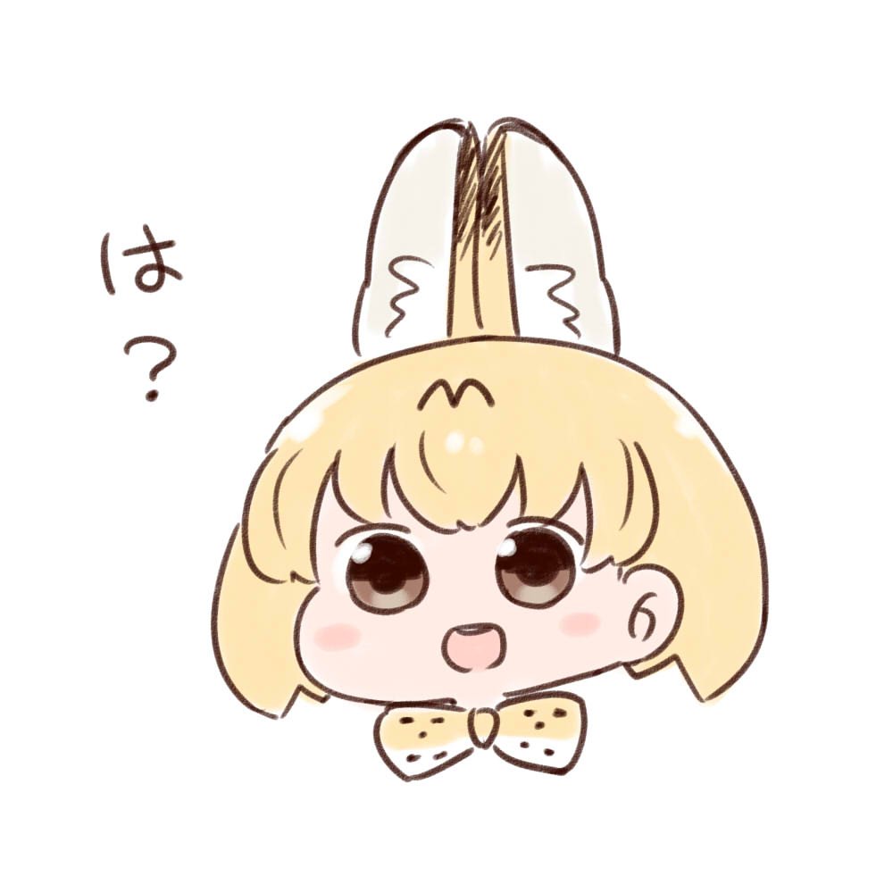 :d animal_ears batta_(ijigen_debris) blonde_hair blush_stickers bow bowtie brown_eyes chibi commentary head kemono_friends looking_at_viewer open_mouth round_teeth serval_(kemono_friends) serval_ears serval_print short_hair simple_background smile solo teeth translated white_background yellow_neckwear