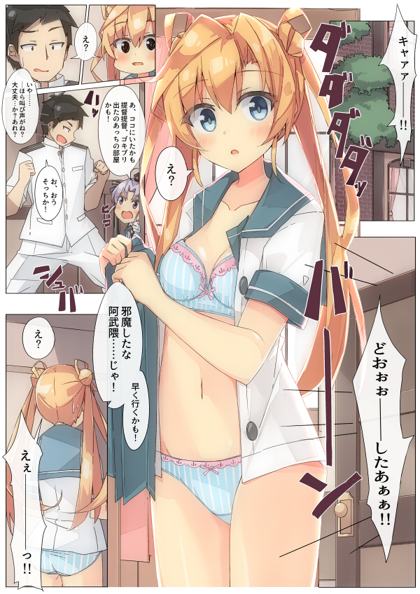 2girls :o abukuma_(kantai_collection) admiral_(kantai_collection) akitsushima_(kantai_collection) bangs beritabo black_hair black_hat blonde_hair blue_bra blue_eyes blue_panties blue_sailor_collar blue_skirt blush bow bow_bra bow_panties bra breasts brick_wall collarbone comic commentary_request door double_bun eyebrows_visible_through_hair hair_between_eyes hair_rings hat head_tilt holding_skirt indoors jacket kantai_collection long_hair looking_at_viewer military_jacket mini_hat multiple_girls navel open_clothes open_shirt panties pants parted_lips pleated_skirt sailor_collar school_uniform serafuku shirt short_sleeves side_bun silver_hair skirt skirt_removed small_breasts speech_bubble striped translation_request twintails underwear vertical-striped_bra vertical-striped_panties vertical_stripes very_long_hair white_jacket white_pants white_shirt window