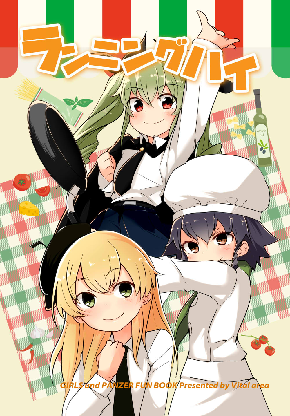 anchovy anzio_school_uniform arm_up bangs barashiya belt beret black_belt black_cape black_hair black_hat black_neckwear black_ribbon blonde_hair bottle braid brown_eyes cape carpaccio cheese chef_hat chef_uniform circle_name clenched_hand closed_mouth commentary_request copyright_name cover cover_page doujin_cover dress_shirt drill_hair english food from_side frying_pan girls_und_panzer green_eyes green_hair green_neckwear hair_ribbon hat highres holding jumping long_hair long_sleeves looking_at_viewer miniskirt multiple_girls necktie pepperoni_(girls_und_panzer) pleated_skirt red_eyes ribbon school_uniform shirt short_hair side_braid skirt smile standing tomato translation_request twin_drills twintails v-shaped_eyebrows white_hat white_shirt wing_collar