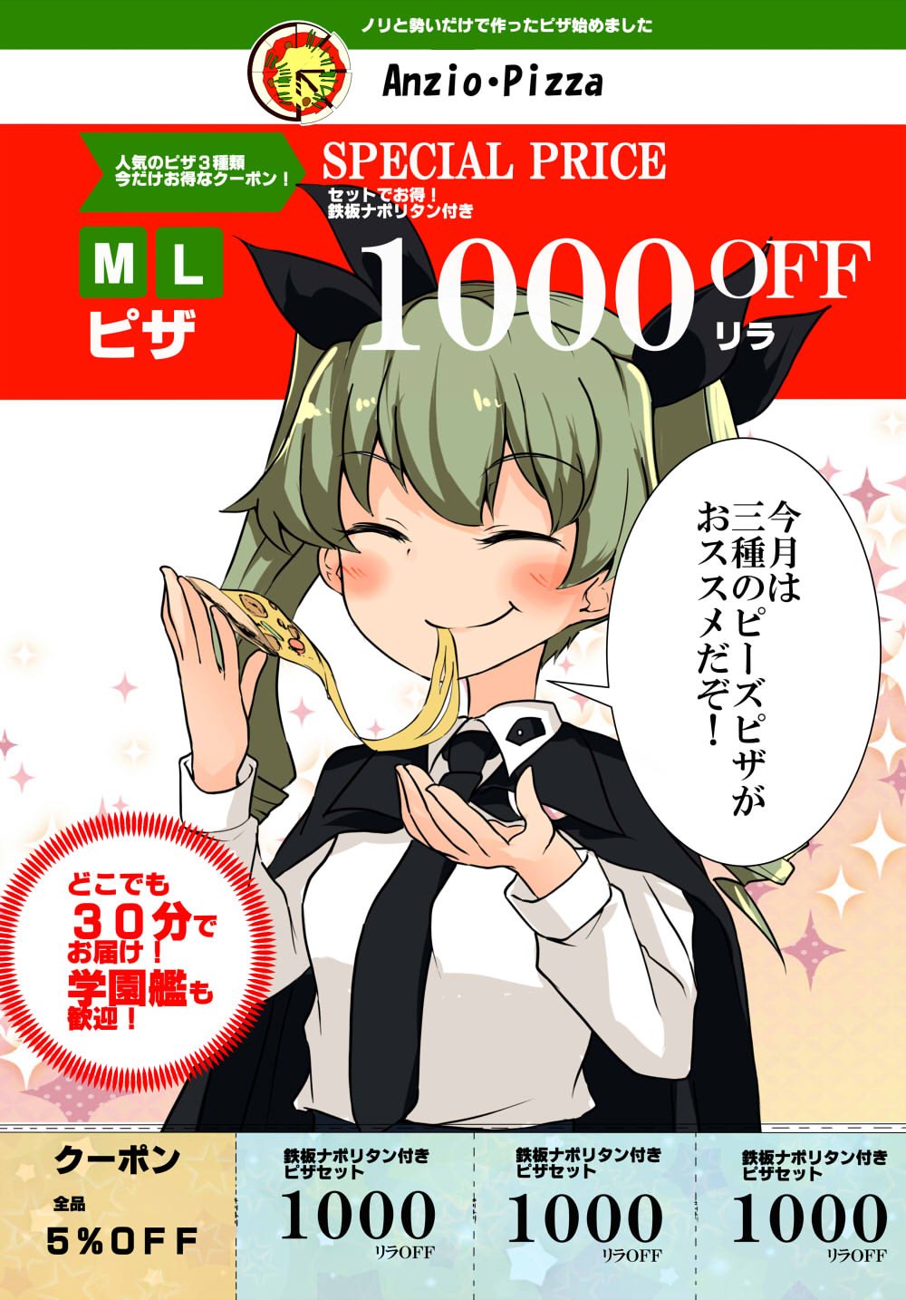 :t anchovy anzio_(emblem) anzio_school_uniform bangs barashiya black_cape black_neckwear black_skirt cape check_translation cheese_trail closed_eyes closed_mouth commentary dress_shirt drill_hair eating emblem english eyebrows_visible_through_hair facing_viewer fake_ad food girls_und_panzer green_hair highres holding holding_food long_hair long_sleeves mouth_hold necktie partially_translated pizza red_eyes school_uniform shirt skirt smile solo sparkle speech_bubble standing translation_request twin_drills twintails upper_body white_shirt