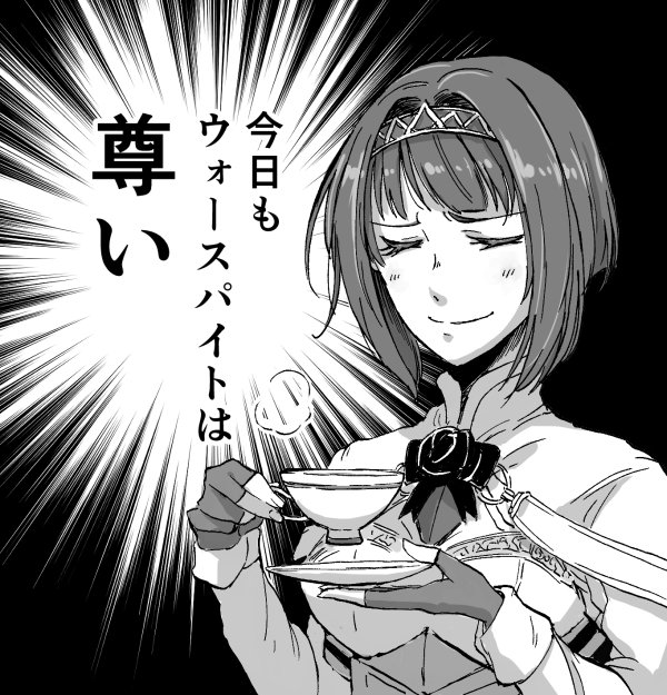 ark_royal_(kantai_collection) bangs blunt_bangs bob_cut cleavage_cutout commentary_request corset cup dress fingerless_gloves gloves greyscale hairband kantai_collection long_sleeves monochrome off-shoulder_dress off_shoulder overskirt short_hair solo teacup tiara translated tsurime yamada_rei_(rou)