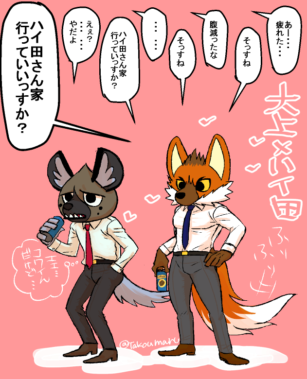 &lt;3 aggressive_retsuko anthro can canine clothed clothing duo haida holding_object japanese_text male mammal maned_wolf necktie ookami_(aggressive_retsuko) open_mouth sanrio text translation_request 多幸丸