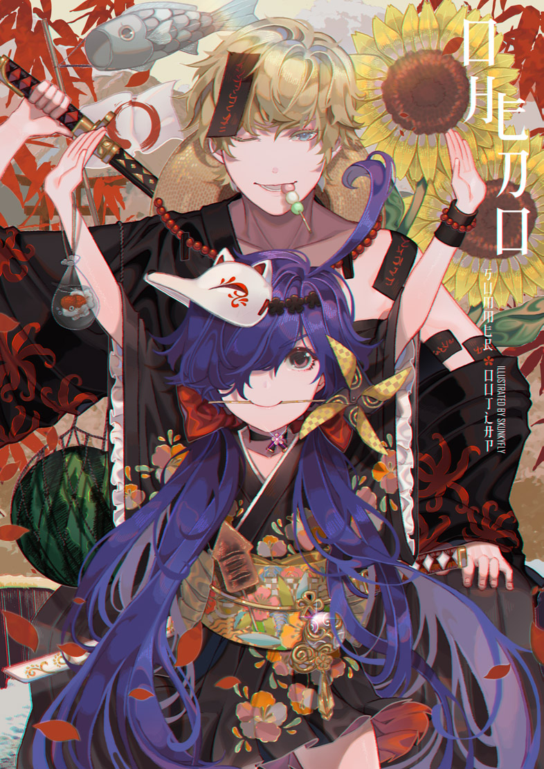 1girl arms_up bangs blonde_hair blue_eyes blue_hair bow brown_eyes flower food fox_mask fruit hair_bow hair_ornament hair_over_one_eye katana long_hair looking_at_viewer mask mask_on_head one_eye_closed original short_hair skunkyfly smile sword twintails watermelon weapon