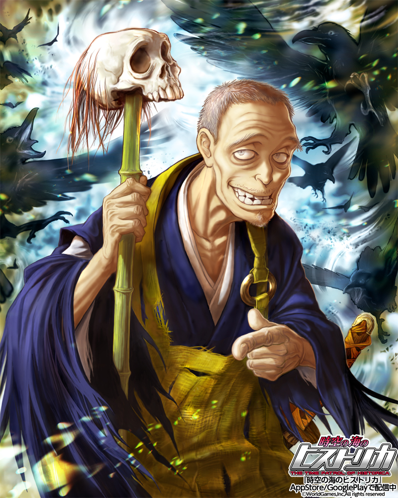 bird bokken copyright_name crow grey_eyes grey_hair grin jikuu_no_umi_no_historica looking_at_viewer male_focus o-ring official_art old_man pointing pointing_at_viewer shaap sheath sheathed smile solo staff standing sword watermark weapon wide_sleeves wooden_sword