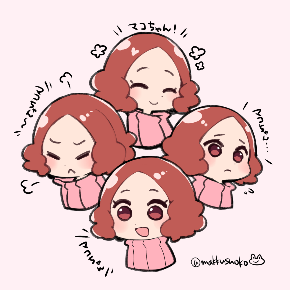 :d ^_^ blush brown_eyes brown_hair chibi closed_eyes commentary_request do_m_kaeru expressions okumura_haru open_mouth persona persona_5 pink_sweater ribbed_sweater short_hair smile sweater translated twitter_username