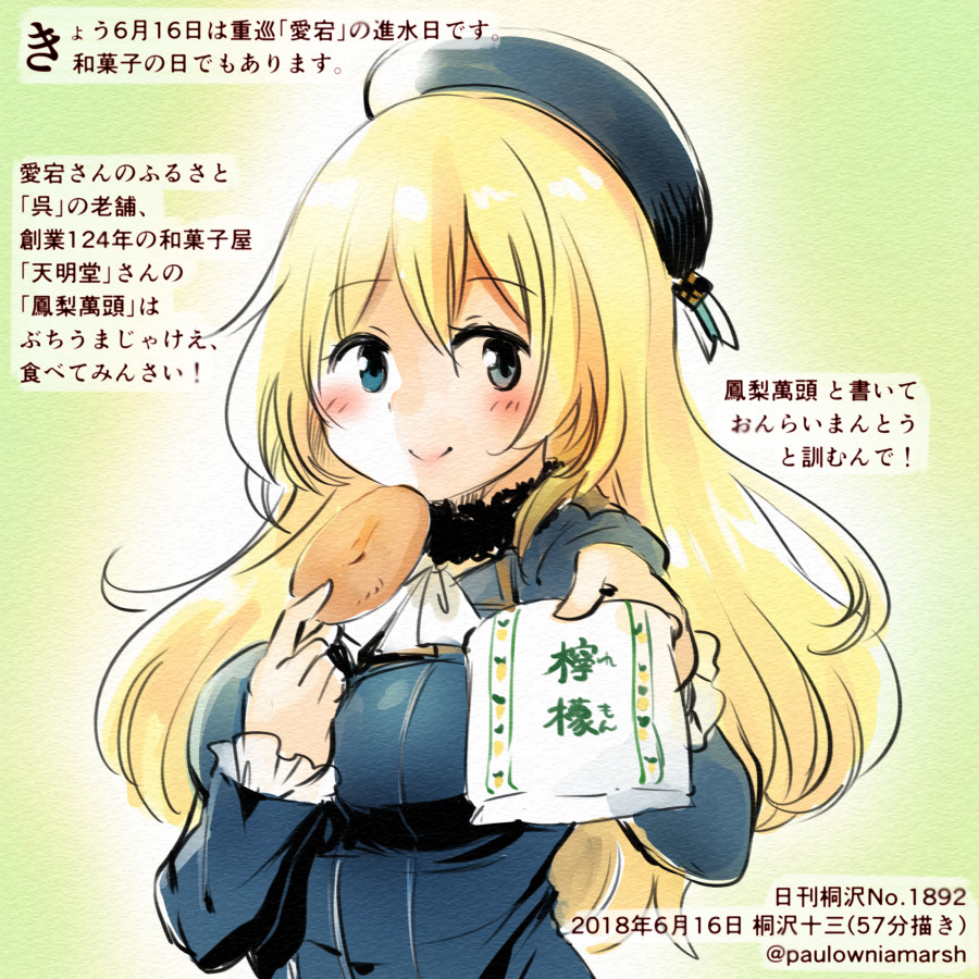 atago_(kantai_collection) beret blonde_hair blue_eyes blue_hat blue_jacket blush breasts colored_pencil_(medium) commentary_request dated eyebrows_visible_through_hair food hat holding holding_food jacket kantai_collection kirisawa_juuzou large_breasts long_hair long_sleeves numbered smile solo traditional_media translation_request twitter_username
