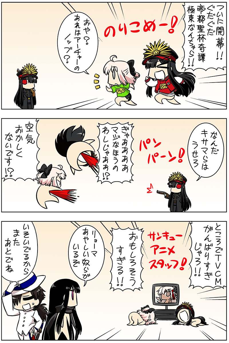 4girls absurdly_long_hair black_hair black_hat blood blue_ribbon chibi comic commentary_request dual_persona fate/grand_order fate_(series) hair_over_one_eye hat hat_ribbon keikenchi koha-ace long_hair multiple_girls nude oda_nobunaga_(fate) okita_souji_(alter)_(fate) okita_souji_(fate) okita_souji_(fate)_(all) open_mouth oryou_(fate) pink_hair red_eyes ribbon running sakamoto_ryouma_(fate) tan television translation_request v very_long_hair white_hat