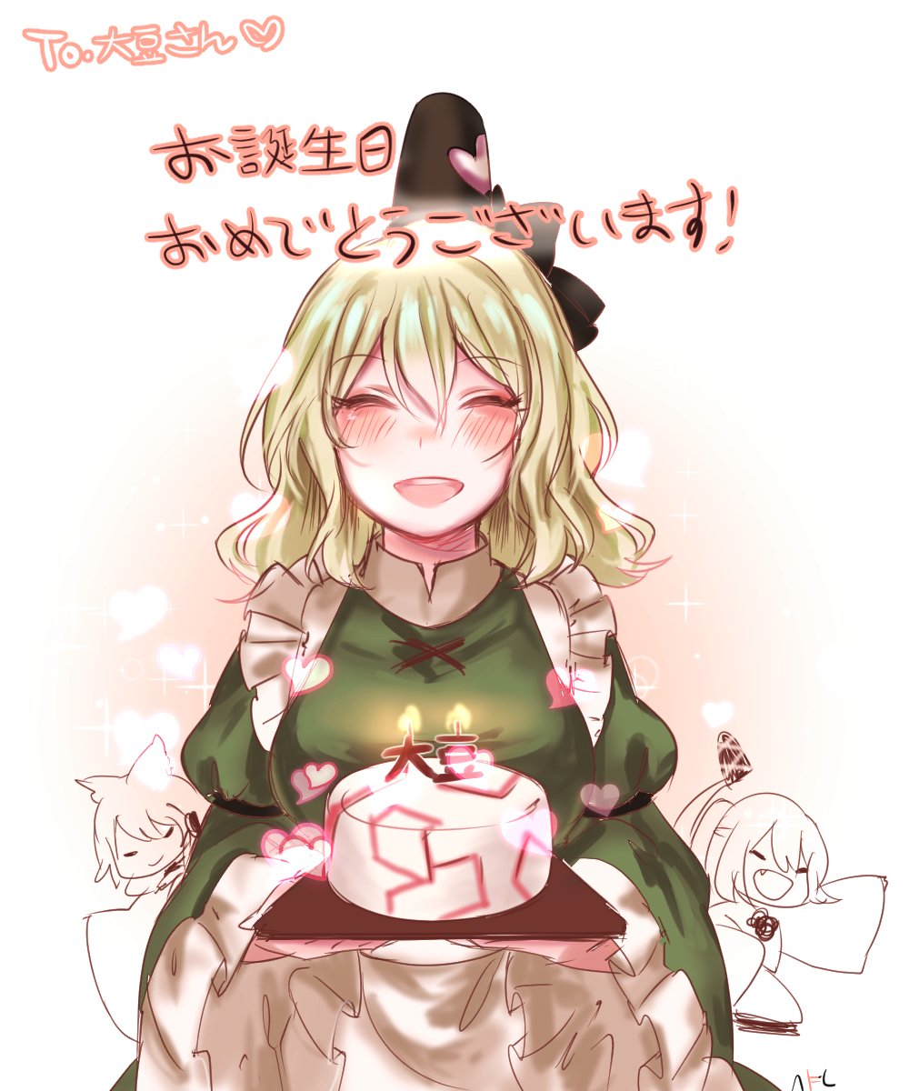 :d ^_^ apron black_hat black_ribbon blush breasts candle closed_eyes commentary dress eyebrows_visible_through_hair facing_viewer fang food frilled_apron frills gradient gradient_background green_dress green_hair hair_between_eyes hat hat_ribbon heart highres holding holding_cake holding_food holding_tray juliet_sleeves large_breasts long_sleeves mononobe_no_futo multiple_girls ofuda open_mouth pink_background pointy_hair puffy_sleeves ribbon shan short_hair smile soga_no_tojiko sparkle tate_eboshi touhou toyosatomimi_no_miko translation_request tray upper_body waist_apron white_apron white_background wide_sleeves