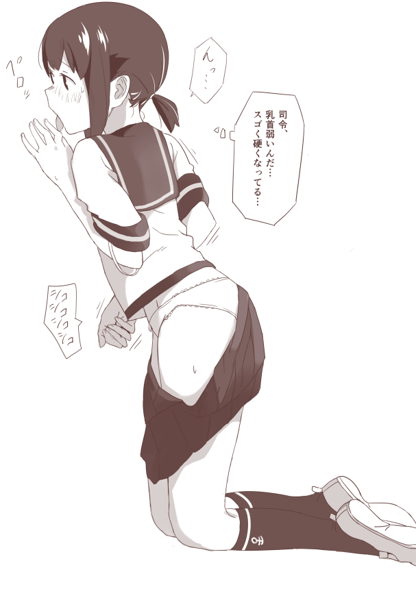 bad_id bad_pixiv_id from_side fubuki_(kantai_collection) greyscale kantai_collection kneeling low_ponytail makio_(makiomeigenbot) monochrome motion_lines panties school_uniform serafuku sexually_suggestive sidelocks skirt skirt_pull solo sweatdrop thought_bubble tongue tongue_out translation_request underwear