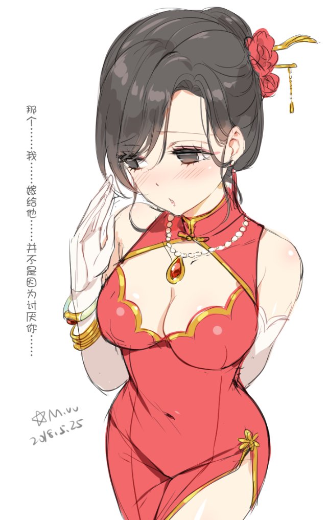 blush bracelet breasts brown_eyes brown_hair chinese chinese_commentary cleavage commentary_request covered_navel dated dress flower hair_bun hair_flower hair_ornament hairpin hand_up jewelry large_breasts looking_away mvv original parted_lips red_dress side_slit simple_background solo translated white_background