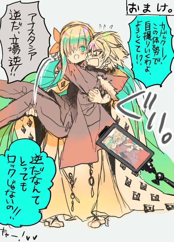 1girl 1koma anastasia_(fate/grand_order) blush carrying cellphone comic fate/grand_order fate_(series) flying_sweatdrops hair_over_one_eye hairband hayata_aya kadoc_zemlupus limited_palette long_hair open_mouth phone princess_carry role_reversal selfie_stick short_hair silver_hair smartphone translation_request