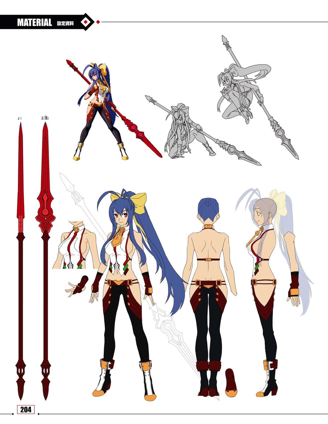 1girl arc_system_works artbook ass blazblue blazblue_remix_heart blue_hair boots breasts character_sheet curvy female full_body genderswap jumping large_breasts mai_natsume multiple_views official_art ponytail red_eyes scan simple_background smile solo standing very_long_hair weapon