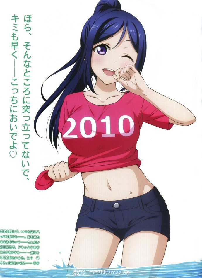 blue_hair breasts large_breasts lifted_by_self love_live! love_live!_sunshine!! marugoshi_teppei matsuura_kanan one_eye_closed open_mouth ponytail purple_eyes shirt shirt_lift smile t-shirt third-party_edit third-party_watermark
