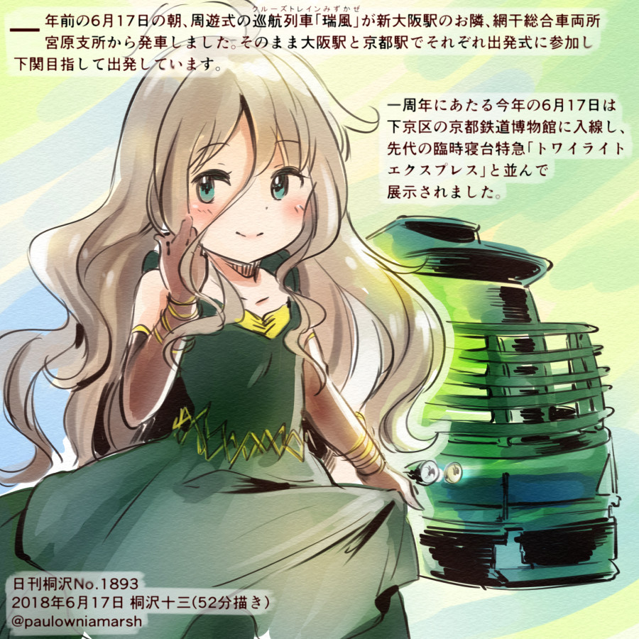 ahoge bare_shoulders blonde_hair blue_eyes commentary_request cowboy_shot dress elbow_gloves gloves green_dress ground_vehicle iwakuni_mitsuho kirisawa_juuzou long_hair looking_at_viewer sleeveless sleeveless_dress smile solo station_memories train translation_request wavy_hair