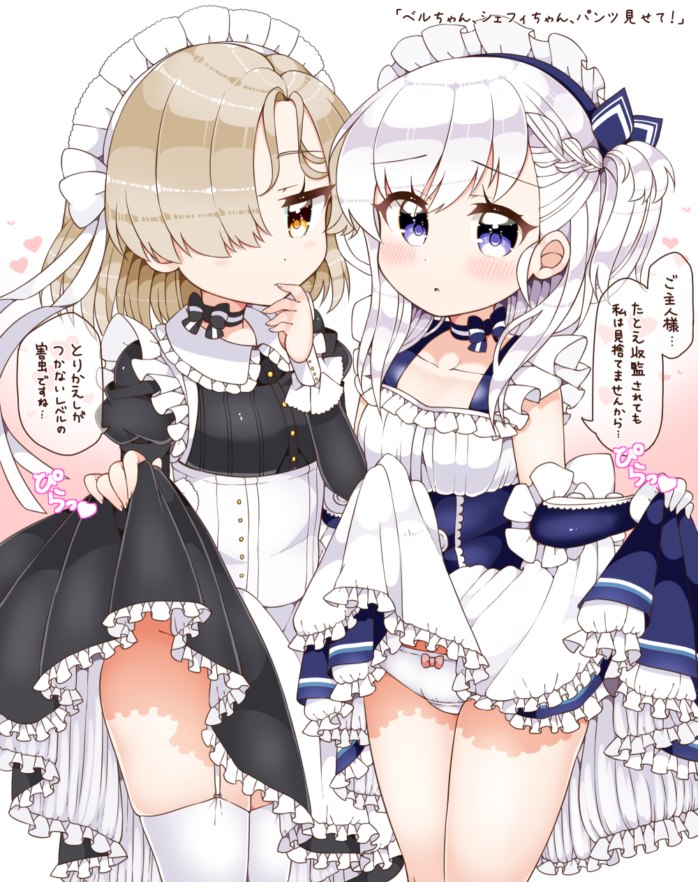 azur_lane belchan_(azur_lane) belfast_(azur_lane) blonde_hair blush bow bow_panties braid collarbone commentary_request eyebrows_visible_through_hair frills garter_straps gloves hair_over_one_eye hand_to_own_mouth heart highres jitome juliet_sleeves kanjitomiko lifted_by_self long_sleeves looking_at_viewer maid maid_headdress multiple_girls neck_ribbon no_panties one_side_up orange_eyes panties puffy_sleeves purple_eyes ribbon sheffield_(azur_lane) silver_hair simple_background skirt skirt_lift thighhighs translation_request underwear white_legwear younger