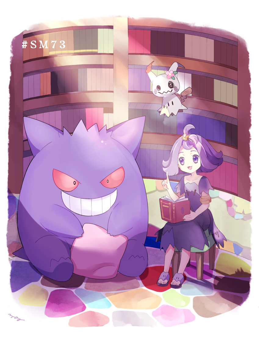 :3 :d acerola_(pokemon) armlet book bookshelf chair commentary dress elite_four flipped_hair flying full_body gen_1_pokemon gen_7_pokemon gengar grin hair_ornament hand_up holding holding_book index_finger_raised indoors looking_at_another mei_(maysroom) mimikyu number on_floor open_book open_mouth open_toe_shoes pokemon pokemon_(anime) pokemon_(creature) pokemon_sm_(anime) purple_dress purple_eyes purple_footwear purple_hair sandals shadow short_hair short_sleeves signature sitting smile stitches stool sunlight trial_captain