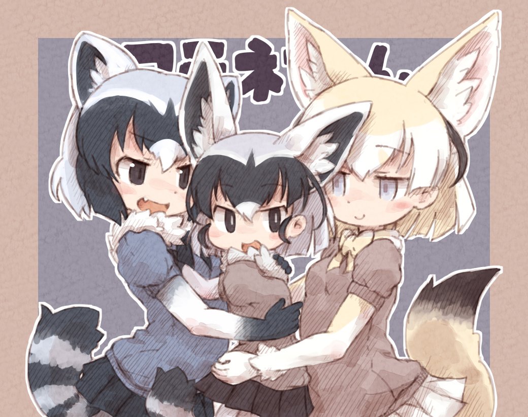:d animal_ear_fluff animal_ears black_eyes black_hair blonde_hair blue_eyes borrowed_character closed_eyes commentary_request common_raccoon_(kemono_friends) extra_ears fang fennec_(kemono_friends) fennecoon_(kemono_friends)_(panzuban) fox_ears fox_tail girl_sandwich grey_hair group_hug hug if_they_mated ips_cells kemono_friends kolshica mother_and_daughter multicolored_hair multiple_girls open_mouth outline pleated_skirt puffy_short_sleeves puffy_sleeves raccoon_ears raccoon_tail sandwiched short_hair short_sleeves skirt smile tail white_hair white_outline