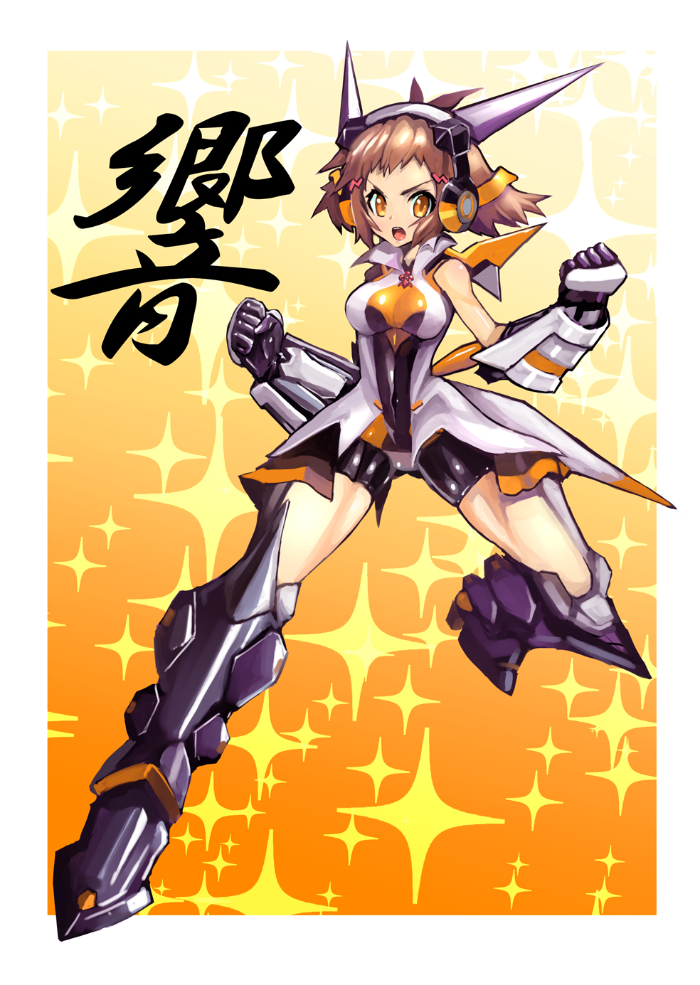 bare_shoulders boots breasts brown_eyes brown_hair clenched_hand clenched_hands commentary dakusuta hair_ornament headgear highres knee_boots leg_up looking_at_viewer mecha_musume medium_breasts open_mouth orange_eyes outside_border senki_zesshou_symphogear serious short_hair solo tachibana_hibiki_(symphogear)