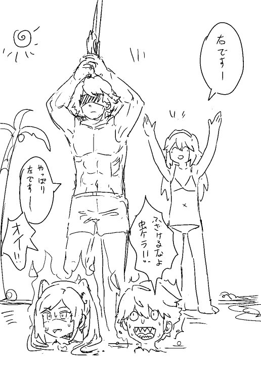 2boys 2girls angry beach bikini cheering comic dark_persona evil_smile female_my_unit_(fire_emblem:_kakusei) fire_emblem fire_emblem:_kakusei fire_emblem_heroes funny gimurei helpless krom_(fire_emblem) long_hair looking_at_viewer lucina my_unit_(fire_emblem:_kakusei) nintendo sand sekaihebi simple_background smile stuck swimsuit sword twintails white_hair