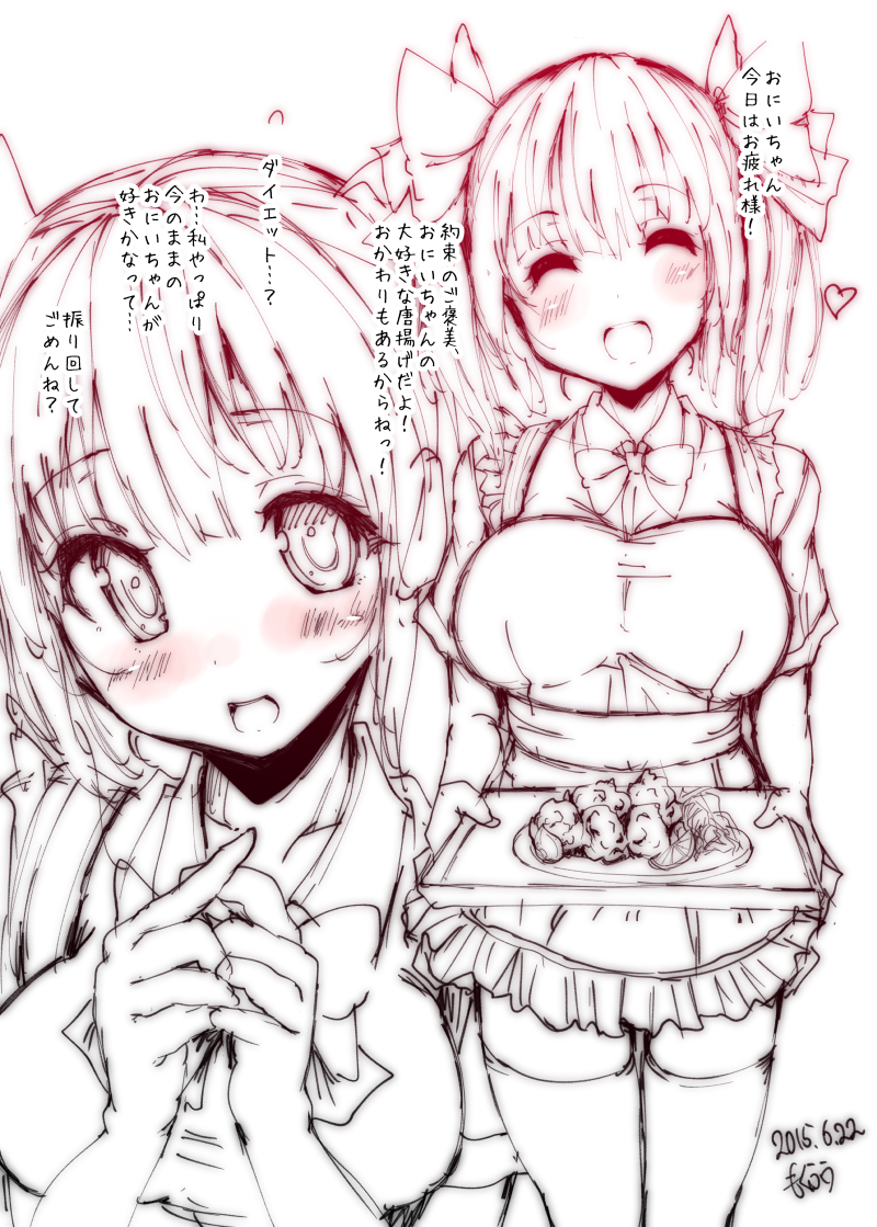apron blush bow bowtie breasts closed_eyes collared_shirt copyright_request cowboy_shot food greyscale hair_bow heart holding holding_tray large_breasts looking_at_viewer mokufuu monochrome multiple_views open_mouth shirt short_sleeves smile thighhighs tray white_background