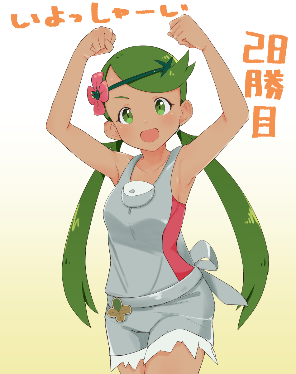 armpits arms_up clenched_hands dark_skin flower gradient gradient_background green_eyes green_hair green_hairband grey_shorts hair_flower hair_ornament hairband highres long_hair looking_at_viewer mao_(pokemon) ninchan open_mouth pokemon pokemon_(game) pokemon_sm shorts sleeveless solo twintails white_background yellow_background