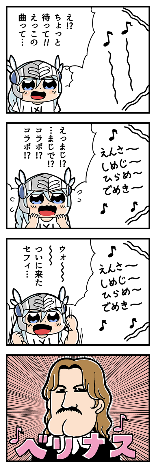 1boy 1girl 4koma belenus bkub blue_eyes blush brown_hair cleft_chin clenched_hands comic emphasis_lines facial_hair flying_sweatdrops formal grey_hair hair_between_eyes helmet highres lenneth_valkyrie long_hair motion_lines musical_note mustache nose open_mouth shirt short_hair shouting simple_background sparkling_eyes speech_bubble t-shirt talking translation_request uniform valkyrie_profile valkyrie_profile_anatomia winged_helmet