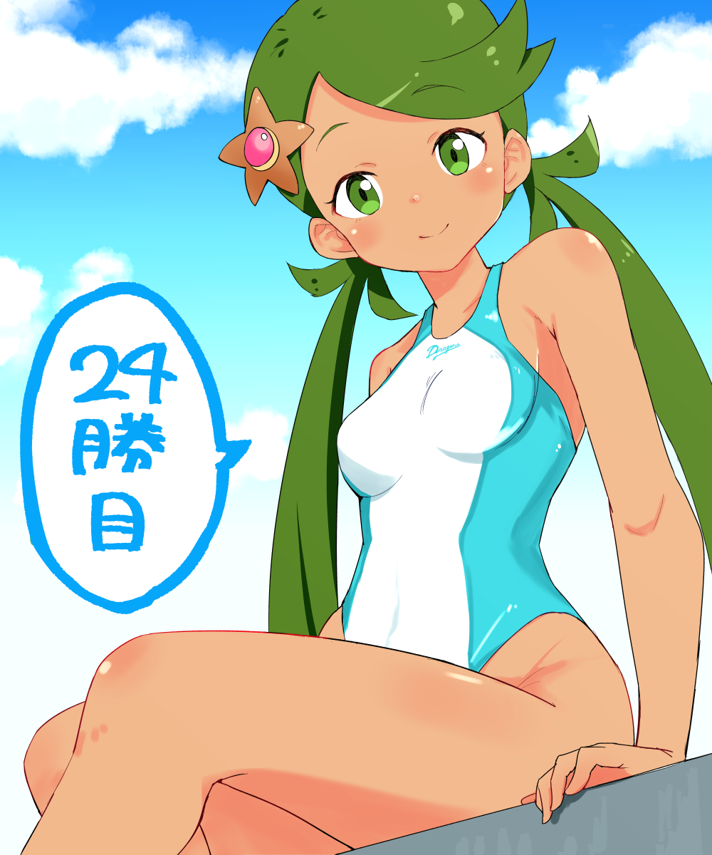 aqua_swimsuit blue_sky blush breasts closed_mouth cloud dark_skin day green_eyes green_hair hair_ornament highleg highleg_swimsuit highres long_hair looking_at_viewer mao_(pokemon) medium_breasts multicolored multicolored_clothes multicolored_swimsuit ninchan one-piece_swimsuit outdoors pokemon pokemon_(game) pokemon_sm sitting sky smile solo speech_bubble star star_hair_ornament swimsuit twintails white_swimsuit