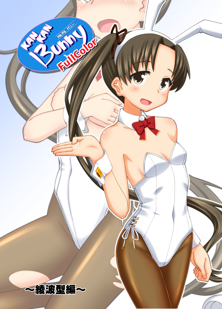 animal_ears ayanami_(kantai_collection) bow bowtie breasts brown_eyes brown_hair brown_legwear bunny_ears bunny_girl bunny_tail bunnysuit covered_navel cowboy_shot detached_collar doughnut food kantai_collection leotard long_hair looking_at_viewer open_palm pantyhose red_neckwear satsuki_inari side_ponytail small_breasts solo strapless strapless_leotard tail torn_clothes torn_legwear white_leotard wrist_cuffs zoom_layer