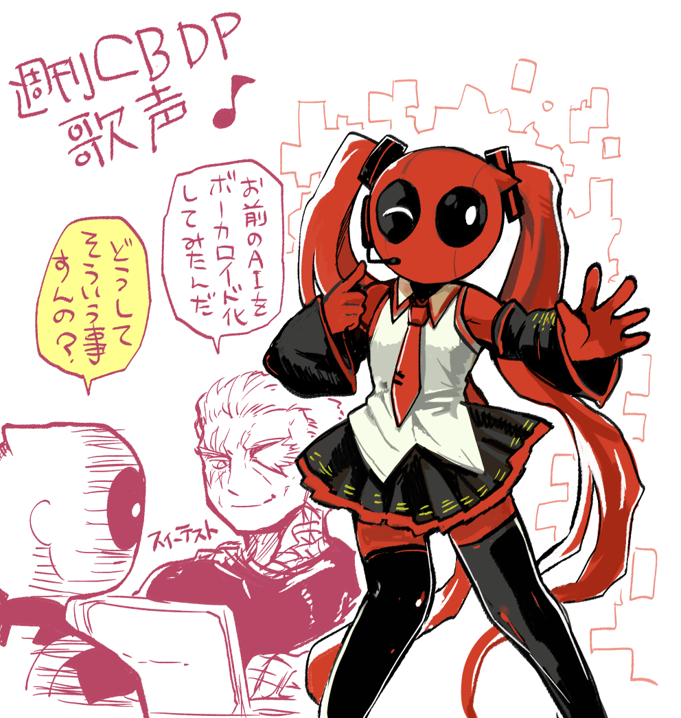 bodysuit cable_(marvel) comic commentary_request cosplay deadpool detached_sleeves face_mask glowing glowing_eye hair_ribbon hatsune_miku hatsune_miku_(cosplay) marvel mask multiple_boys musical_note necktie one_eye_closed outstretched_arm pleated_skirt ribbon shirt skirt sleeveless sleeveless_shirt smile tako_(plastic_protein) thighhighs translation_request twintails wide_sleeves
